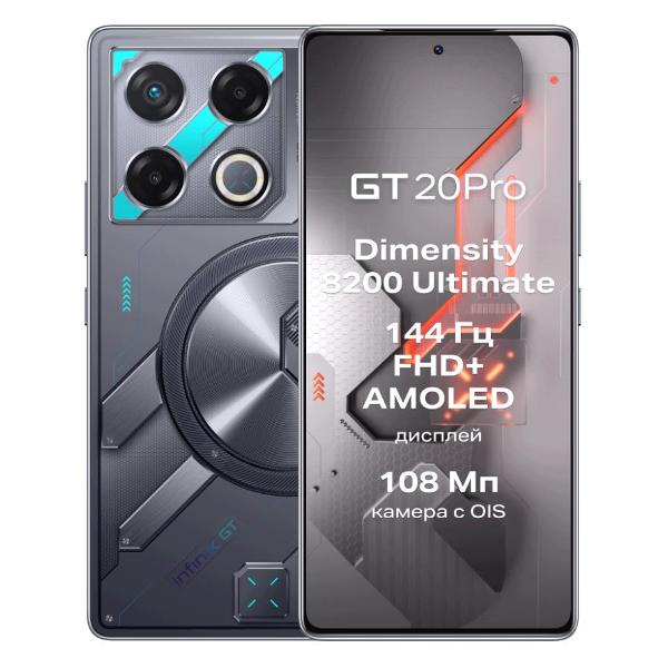 Восстановленный смартфон Infinix GT 20 Pro 8/256GB Mecha Blue, отличный