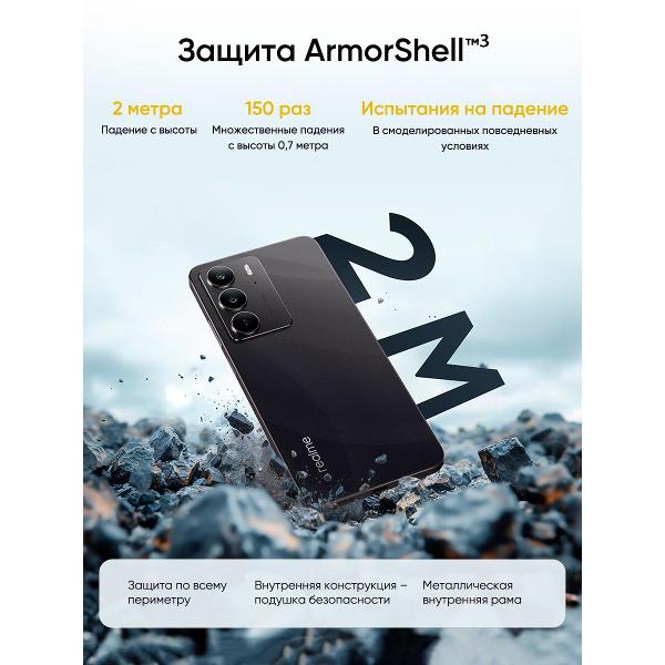 Восстановленный смартфон realme C75 8/256GB Black, отличный