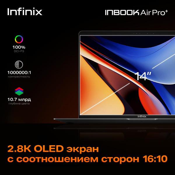 Восстановленный ноутбук Infinix Inbook Air Pro+ 14"/i5-1334U/16/512GB/W11H/Grey, как новый