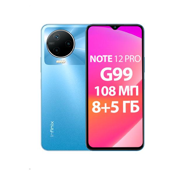 Восстановленный смартфон Infinix Note 12 Pro 8/256GB Blue, отличный