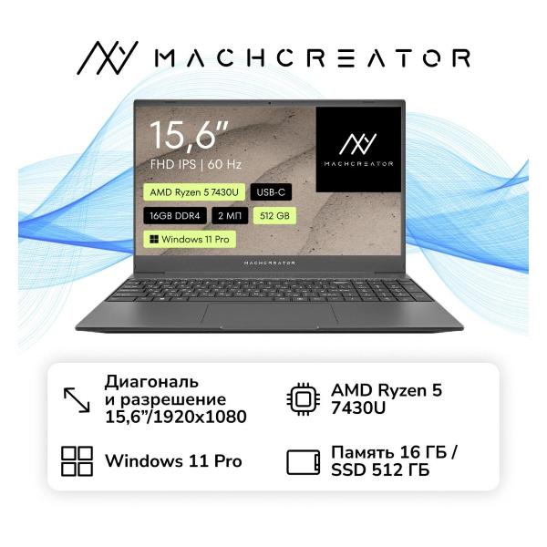 Восстановленный ноутбук Machcreator One R5 JJ00GB00GRU, отличный