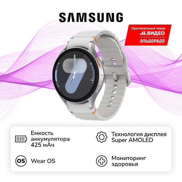 Восстановленные смарт-часы Samsung Galaxy Watch7 44mm LTE Silver (SM-L315), хороший