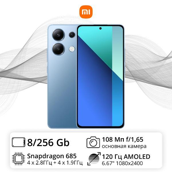 Уцененный смартфон Xiaomi Redmi Note 13 8/256GB ледяной синий, хороший