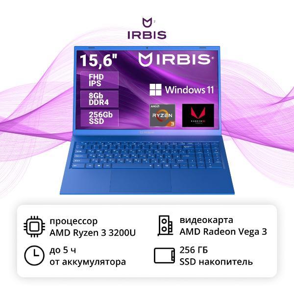 Восстановленный ноутбук Irbis 15NBC1000/15.6"/AMD Ryzen 3 3200U/8/256GB/Win/Blue, хороший