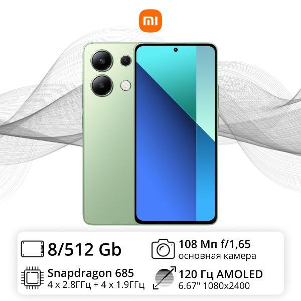 Восстановленный смартфон Xiaomi Redmi Note 13 8/512GB Mint Green, как новый