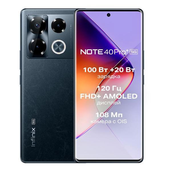 Восстановленный смартфон Infinix NOTE 40 Pro+ 5G 12/256GB Obsidian Black, хороший