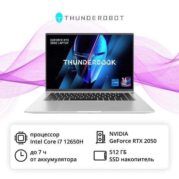 Уцененный ноутбук Thunderobot Thunderbook 16 G2 Pro/16"/Core i7-12650H/16/512GB/RTX 2050/Win (JT009M00ERU) серый металлик, хороший