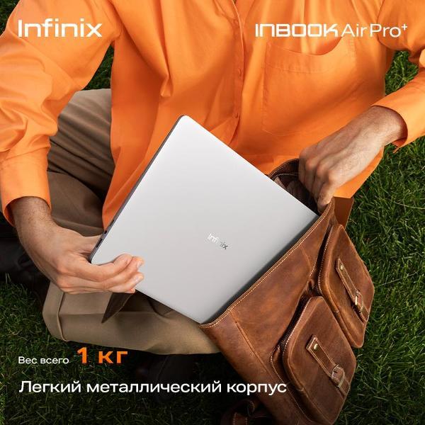 Восстановленный ноутбук INFINIX INBOOK Air Pro+ XL434/14"/Core i7 1355U/32GB/1TB/Win/коричневый (71008302406), отличный