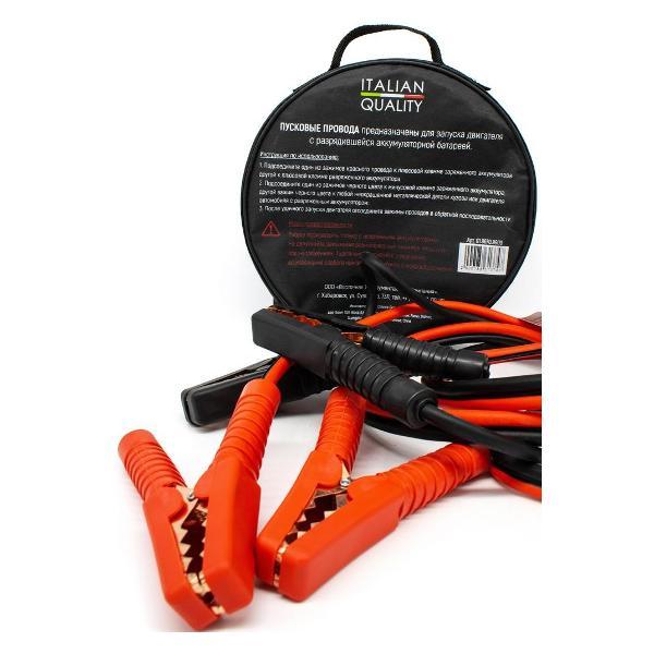 Пусковые провода VERTON Snow 250 CU (250A, CU/TPR 2.5 м, МЕДЬ, Морозостой