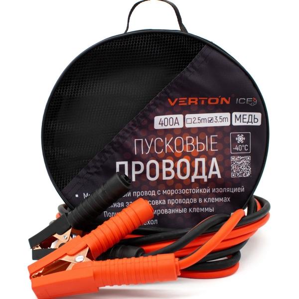 Пусковые провода VERTON Snow 400 CU (400 A, CU/TPR 3.5 м. МЕДЬ. Морозостойкие до -40 С.)
