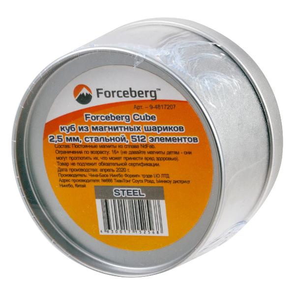 Магнитный конструктор Forceberg Cube из шариков 2,5 мм, 512 элементов (9-4817207)