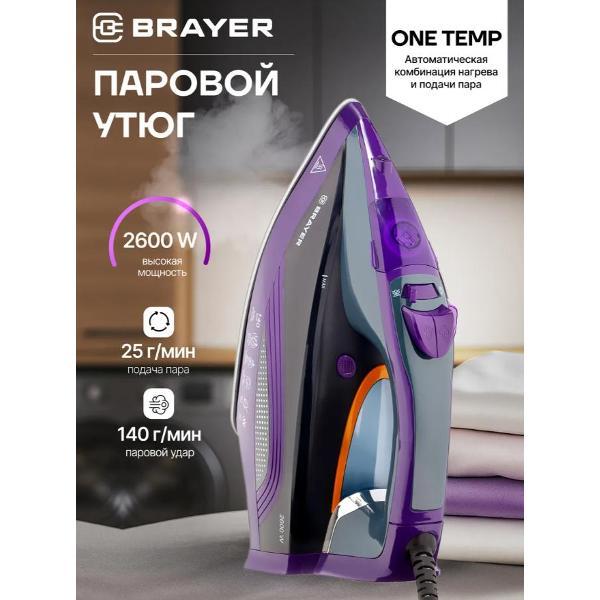 Утюг Brayer BR4001 фото
