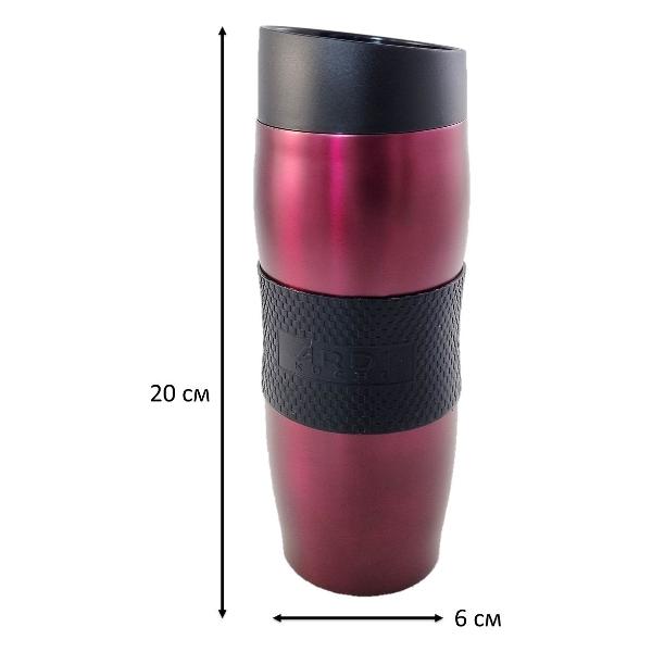 Термокружка ARDI Kuche AR-25