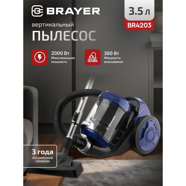 Пылесос с контейнером для пыли Brayer BR4203