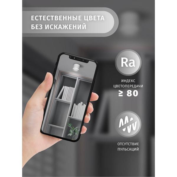 Лампа Navigator 94248