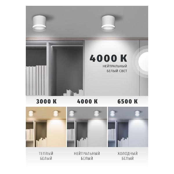 Лампа Navigator 94248