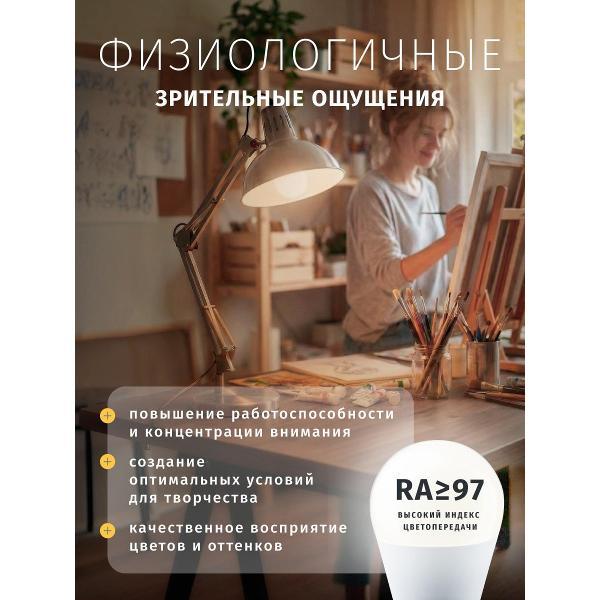 Лампа Navigator G45 6 230 4K E27