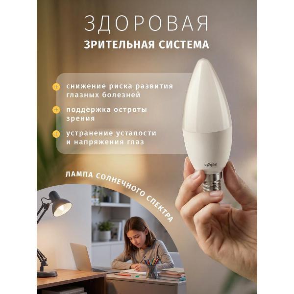 Лампа Navigator C37 6 230 4K E14