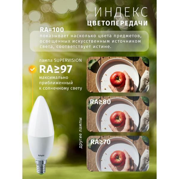 Лампа Navigator C37 6 230 4K E14