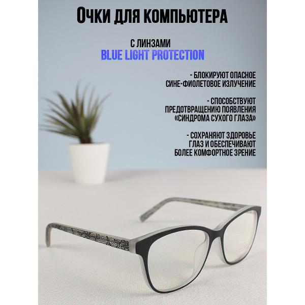 Компьютерные очки Lectio Risus BLF016 C1