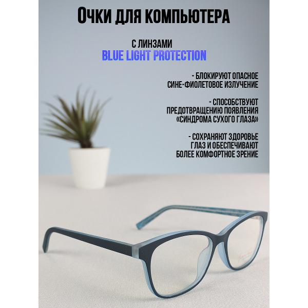 Компьютерные очки Lectio Risus BLF016 C2