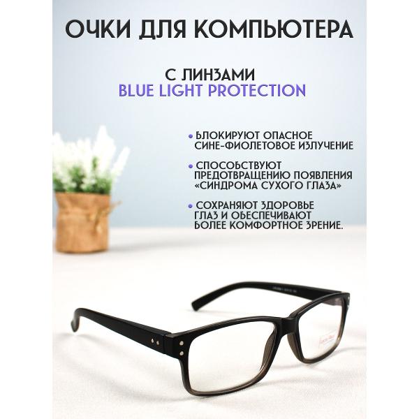 Компьютерные очки Lectio Risus LRC006-1