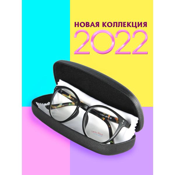 Компьютерные очки Lectio Risus LRC002-1