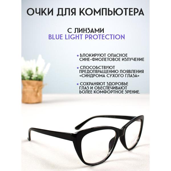 Компьютерные очки Lectio Risus LRC009-1