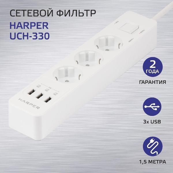 Удлинитель Harper UCH-330 White