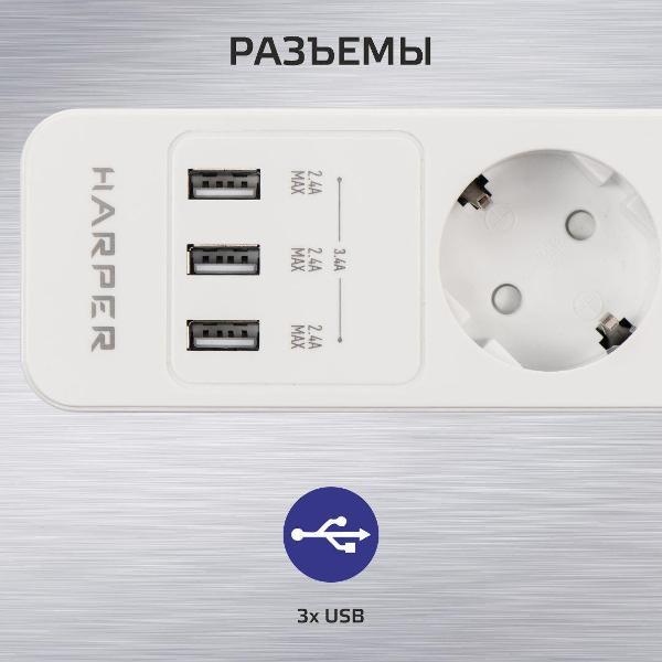 Удлинитель Harper UCH-330 White