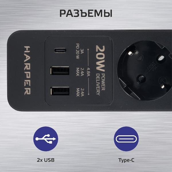 Удлинитель Harper UCH-350 Black PD3.0