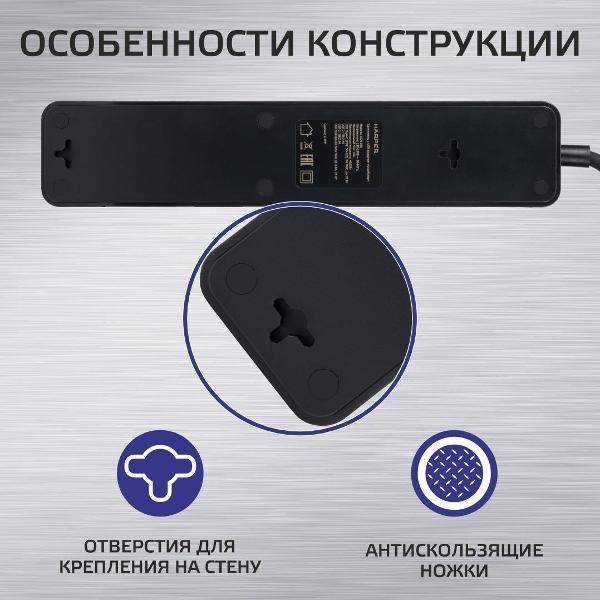 Удлинитель Harper UCH-350 Black PD3.0