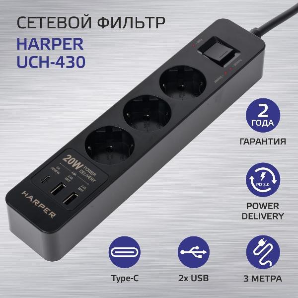 Удлинитель Harper UCH-430 Black PD3.0