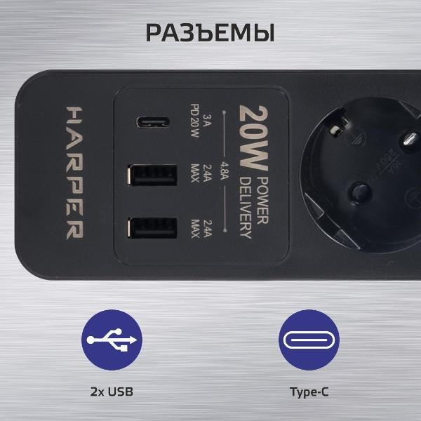 Удлинитель Harper UCH-430 Black PD3.0