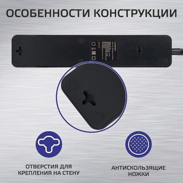 Удлинитель Harper UCH-430 Black PD3.0