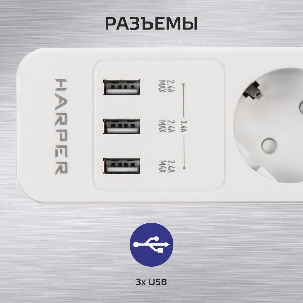 Удлинитель Harper UCH-510 белый
