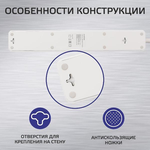 Удлинитель Harper UCH-510 белый