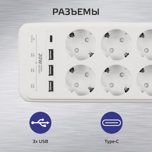 Удлинитель Harper UCH-650 White PD3.0