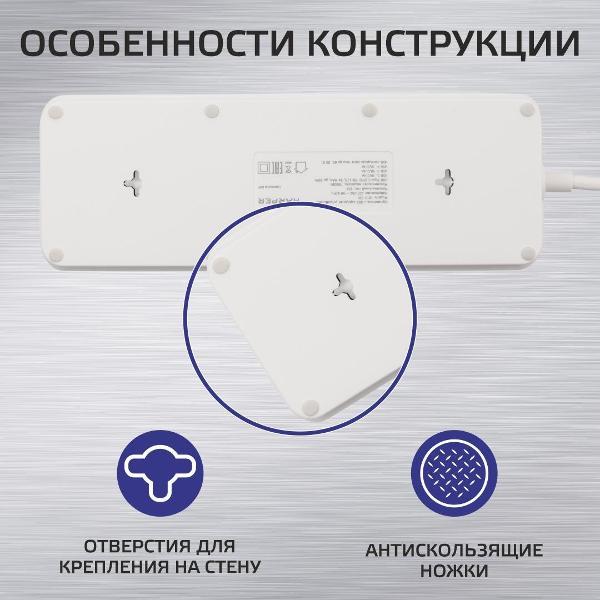 Удлинитель Harper UCH-650 White PD3.0