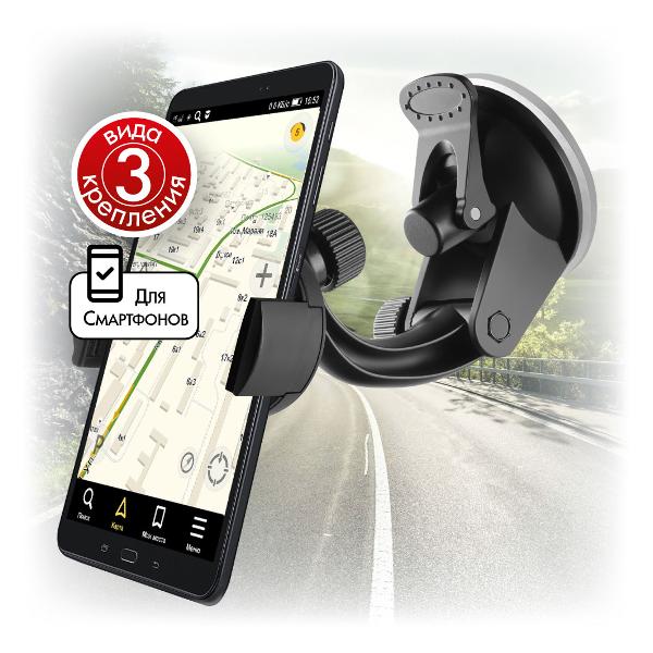 Держатель автомобильный для смартфона Ginzzu для смартфонов GH-581