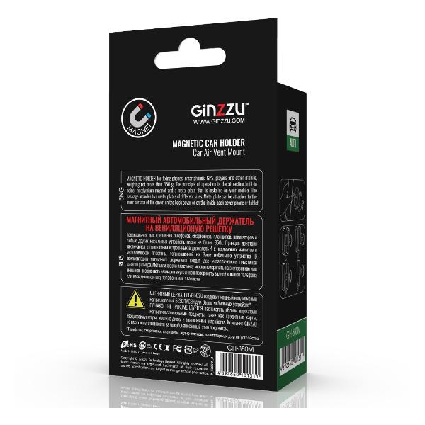 Держатель автомобильный для смартфона Ginzzu для смартфонов GH-380M