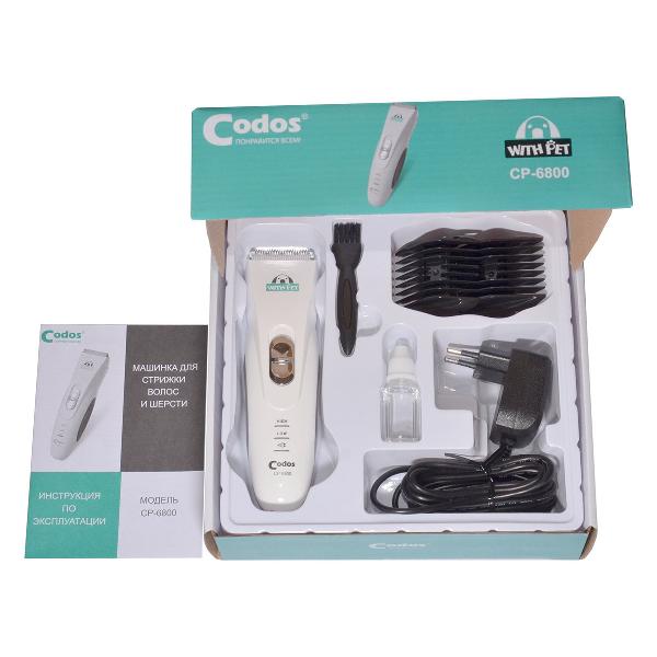 Триммер для животных Codos СР-6800