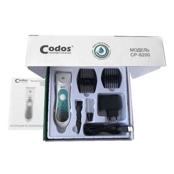 Триммер для животных Codos СР-8200