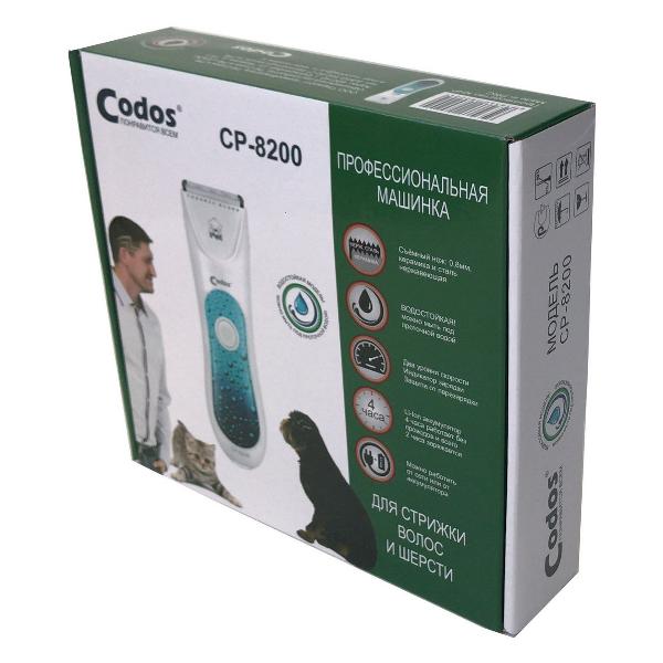 Триммер для животных Codos СР-8200