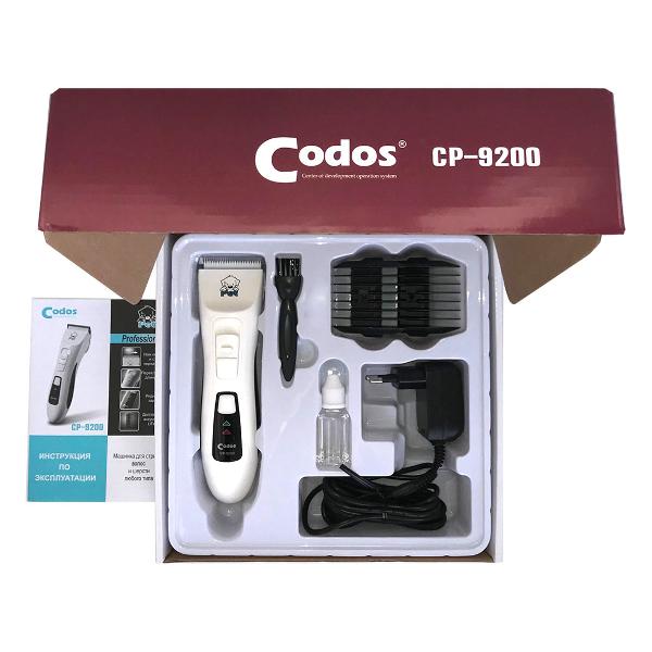 Триммер для животных Codos СР-9200