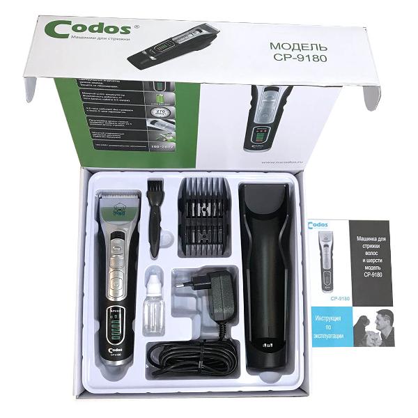 Триммер для животных Codos СР-9180