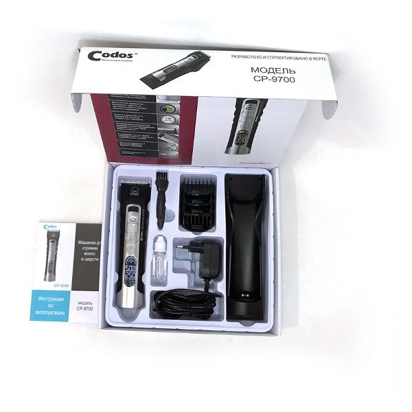 Триммер для животных Codos СР-9700