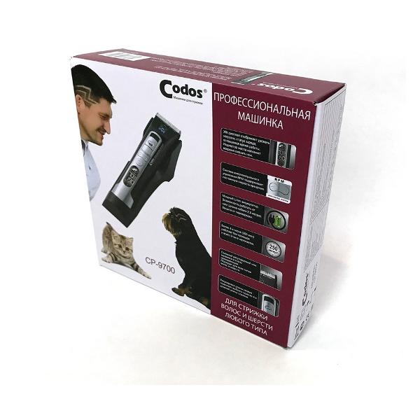 Триммер для животных Codos СР-9700