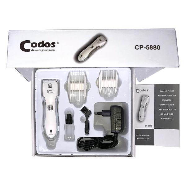 Триммер для животных Codos СР-5880