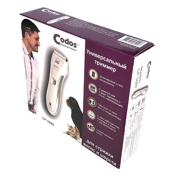 Триммер для животных Codos СР-5880